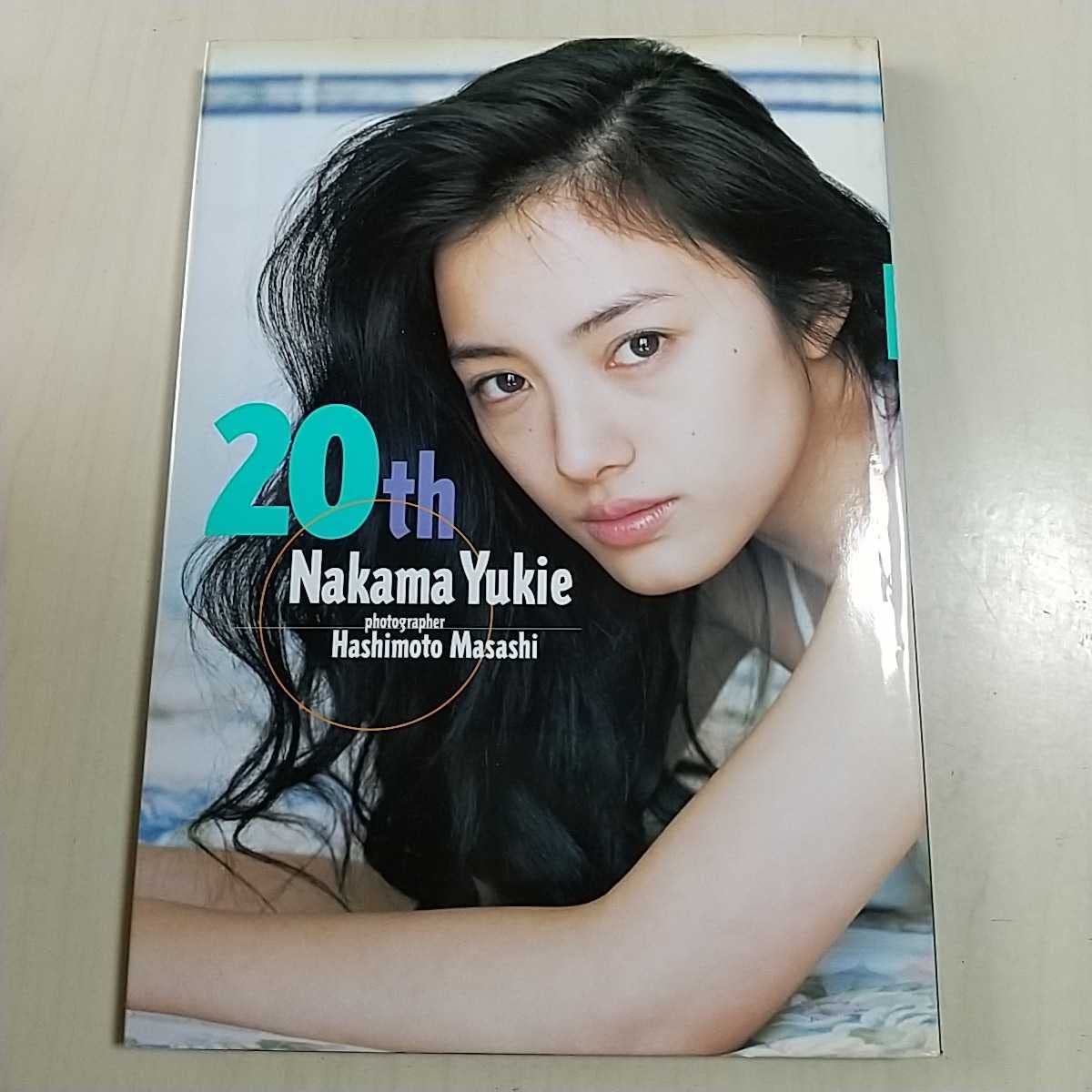 nakama様　400枚　美友 Amazon.co.jp: 20th Nakama Yukie 仲間由紀恵 写真集 橋本雅司